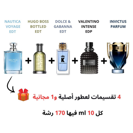 Pack Fraicheur 2_ 2025